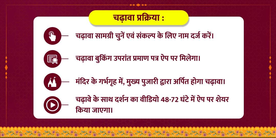 बुधवार विशेष श्री बड़ा गणेश मंदिर