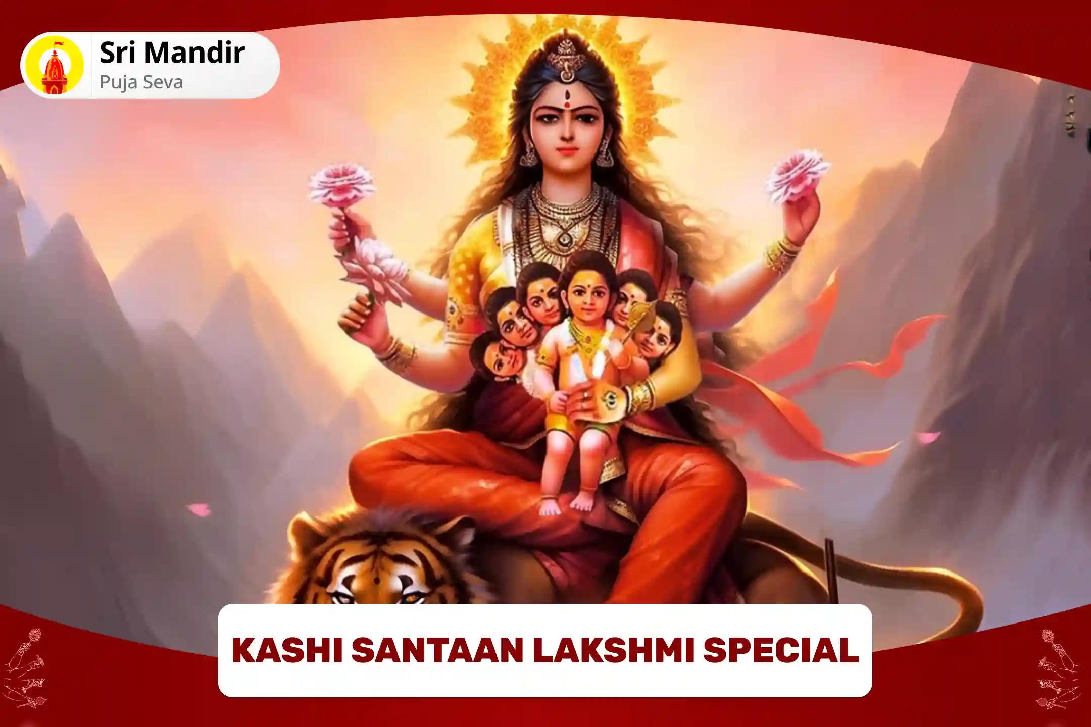 Kashi Santan Lakshmi Special Santan Dosha Nivaran Santan Lakshmi Pujan, Shri Suktam Path and Shri Yantra Kumkum Archana for Blessing of Prosperity and Well-Being of your Children 