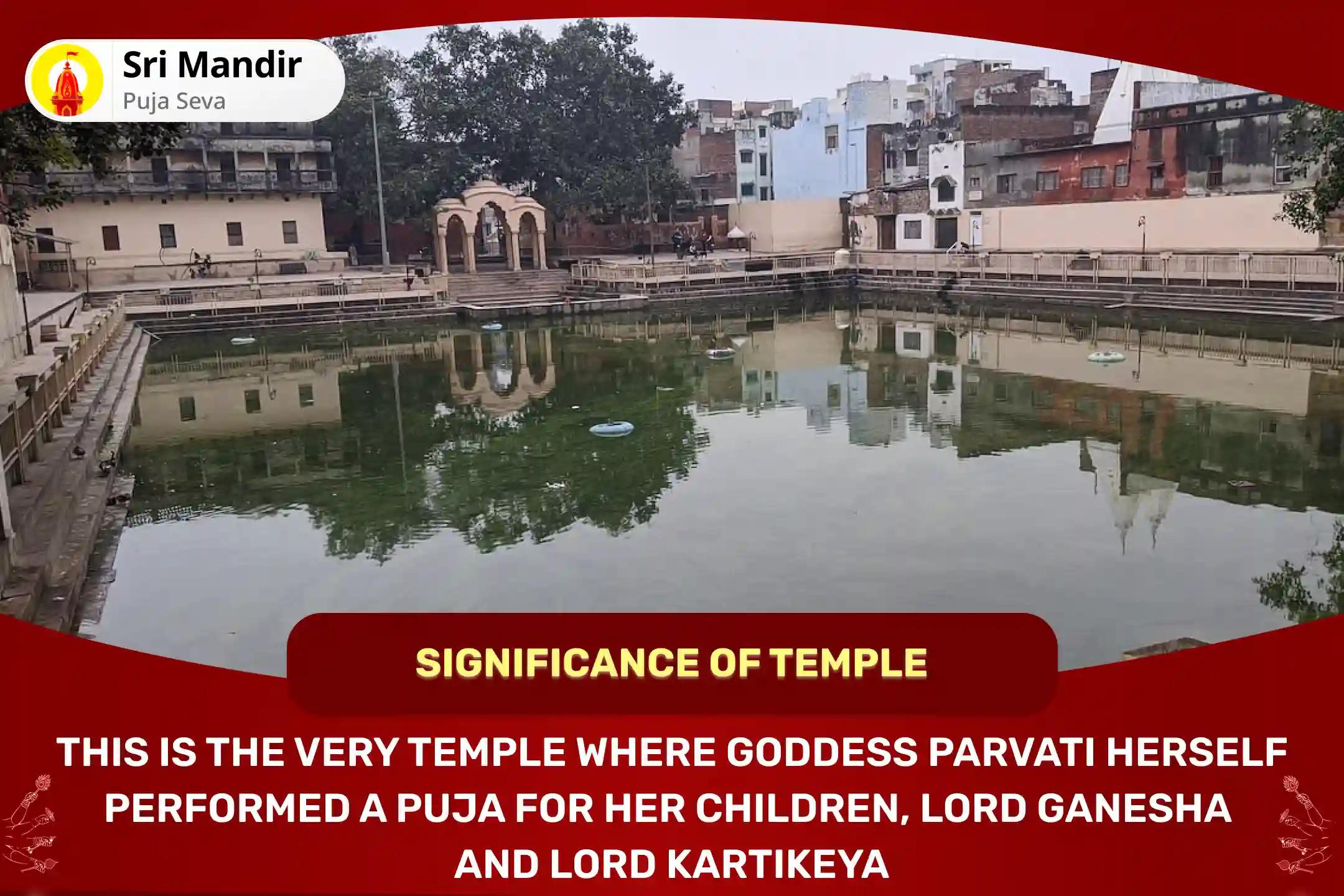 Kashi Santan Lakshmi Special Santan Dosha Nivaran Santan Lakshmi Pujan, Shri Suktam Path and Shri Yantra Kumkum Archana for Blessing of Prosperity and Well-Being of your Children 