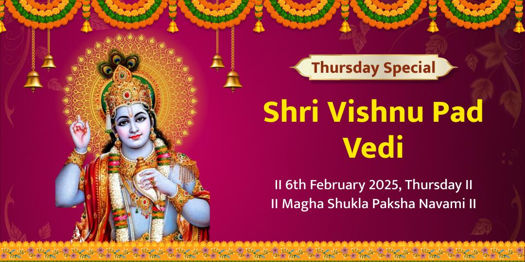 Thursday Special Shri Hari Vishnu Temple