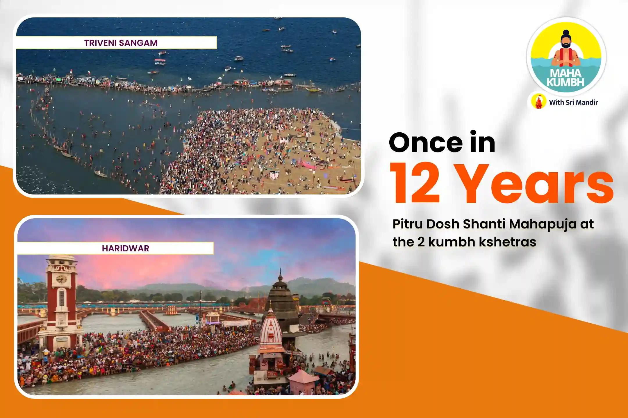 Mahakumbh Jaya Ekadashi Moksha Tirth Double Combo Triveni Sangam Pitru Dosh Shanti Mahapuja and Haridwar Ganga Abhishek For peace of ancestors' souls and resolving family disputes