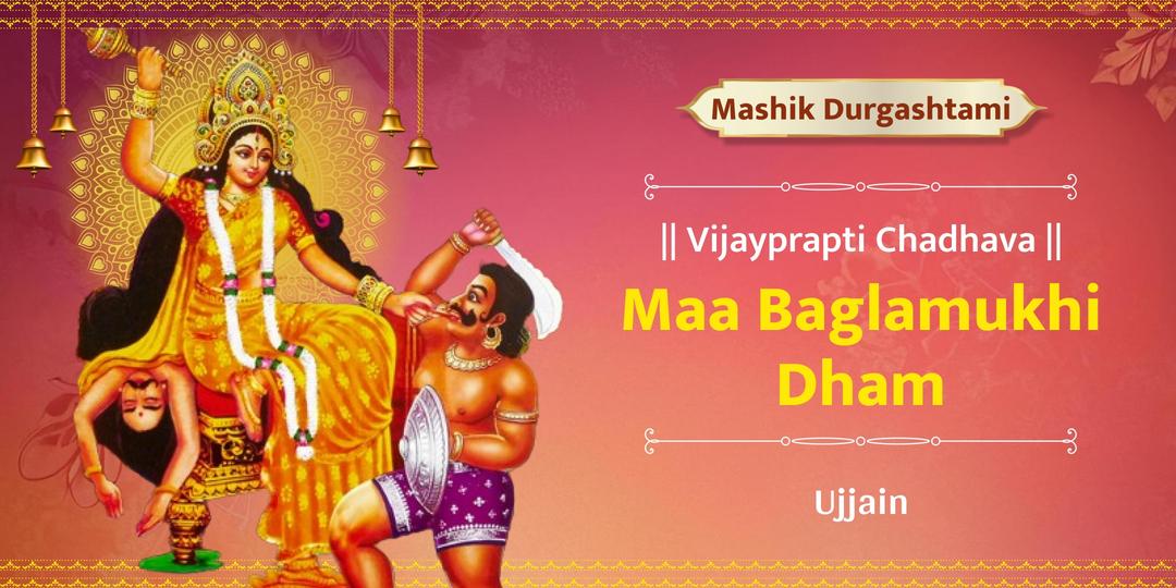 Divine chadhava for Devi Baglamukhi in Ujjain on Mashik Durgashtami – A Unique Blessing of Power & Victory!