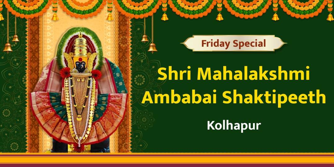 Invoke the boundless blessings of Maa Mahalakshmi with a Chadhava at the sacred Kolhapur Shaktipeeth!