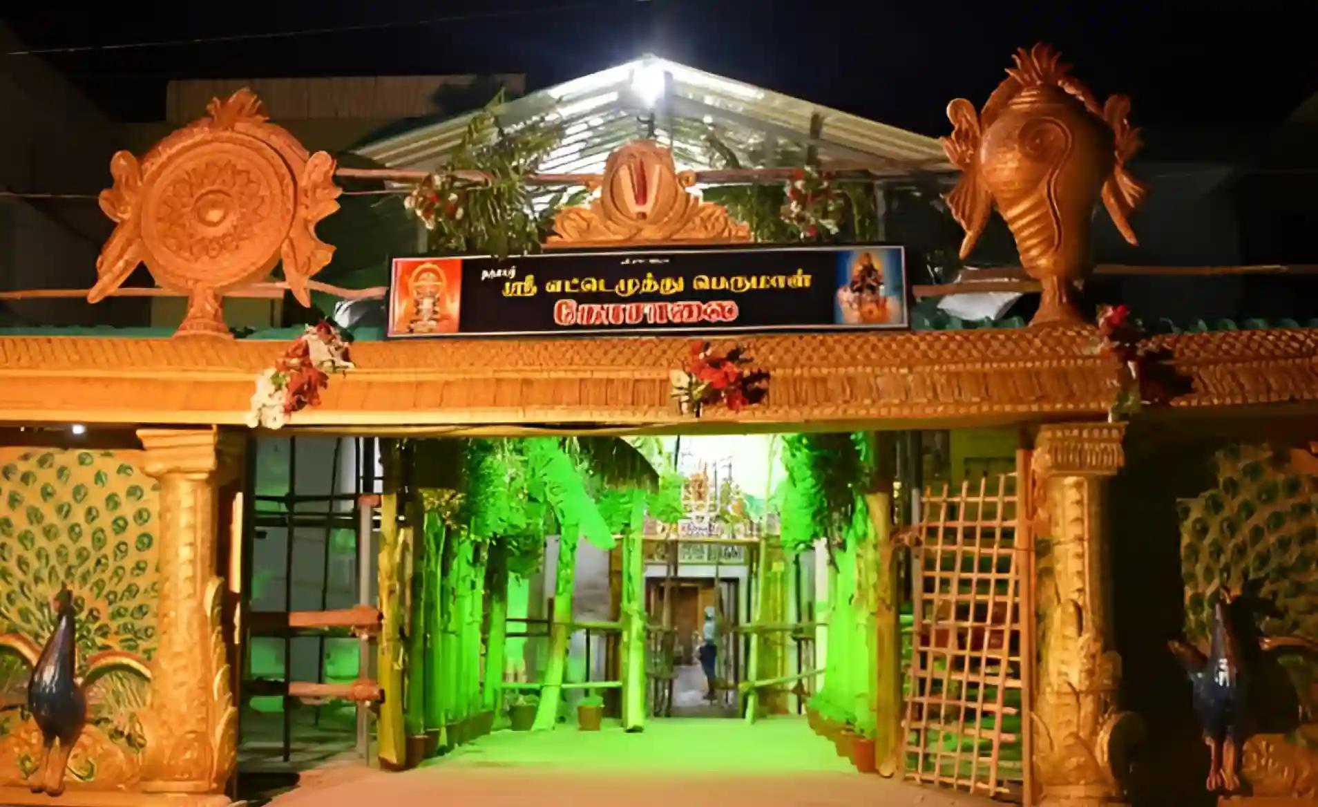 Etteluthuperumal Temple, Tirunelveli, Tamil Nadu