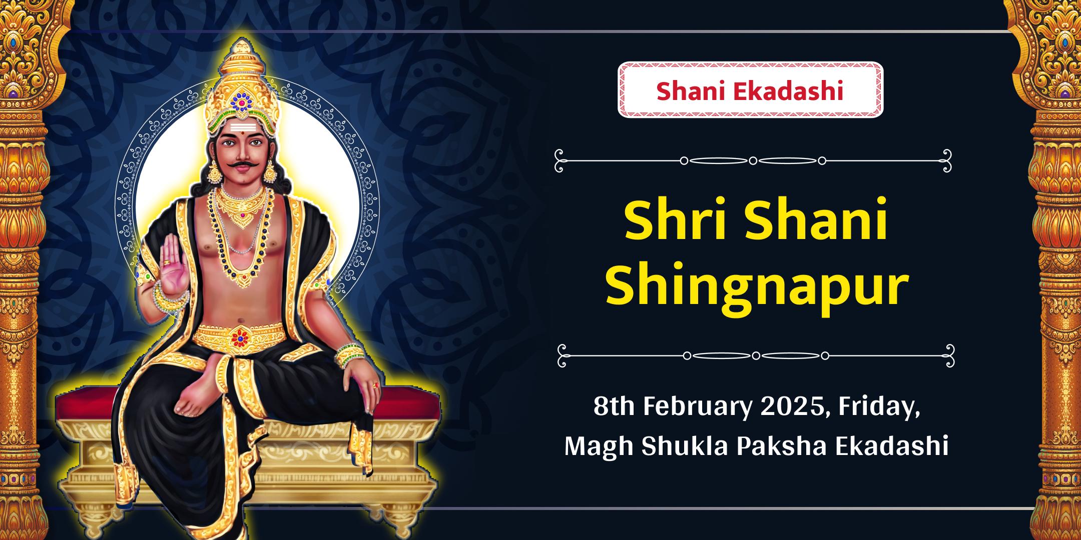 Shani Ekadashi Shani Shingnapur Chadhava