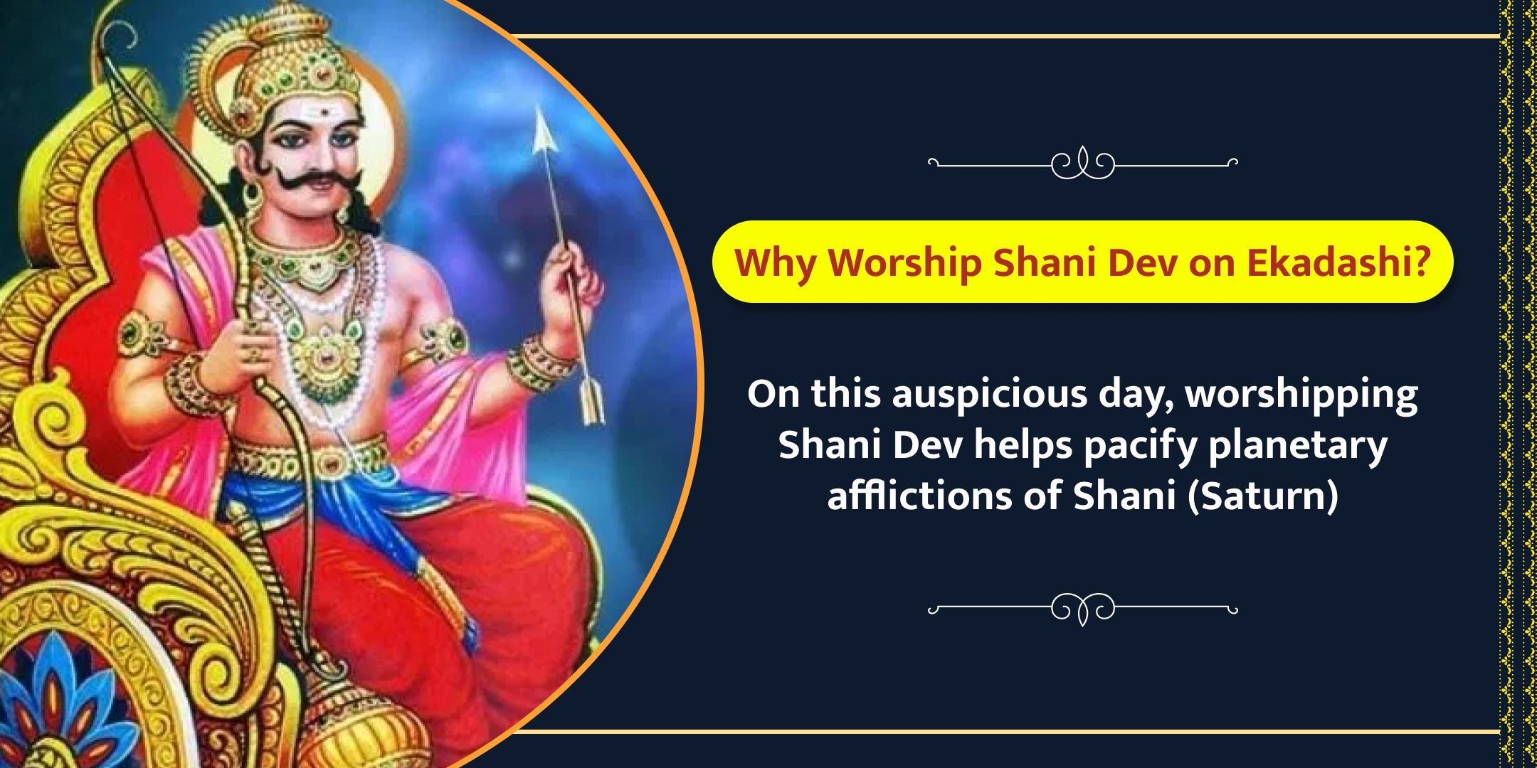 Shani Ekadashi Shani Shingnapur Chadhava