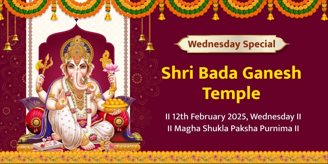 Wednesday Special Shri Bada Ganesh Temple