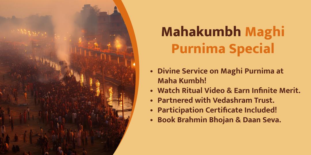 Maghi Purnima Brahmin Bhojan & Daan Seva