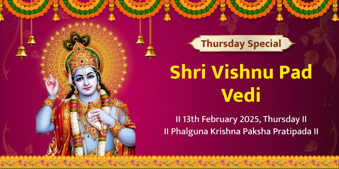 Thursday Special Shri Vishnu Pad Temple