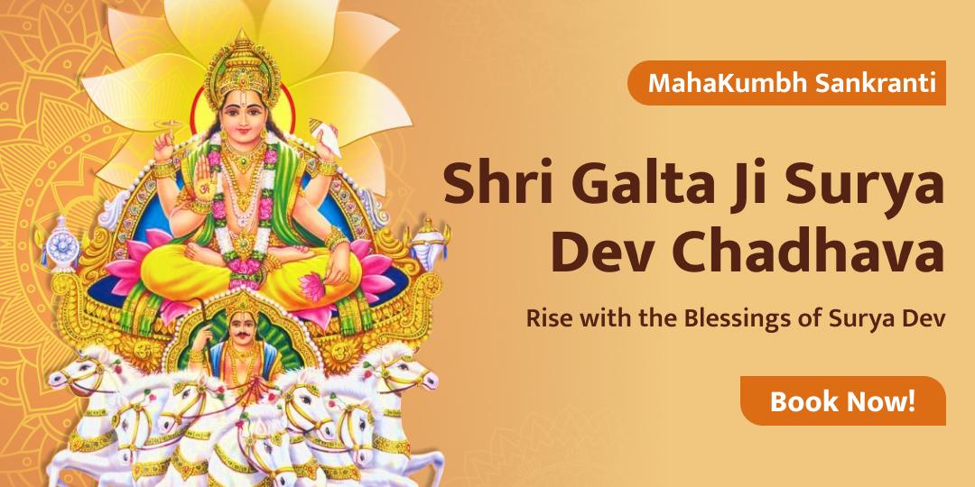 Attract Good Fortune on Sankranti with the Blessings of Surya Dev