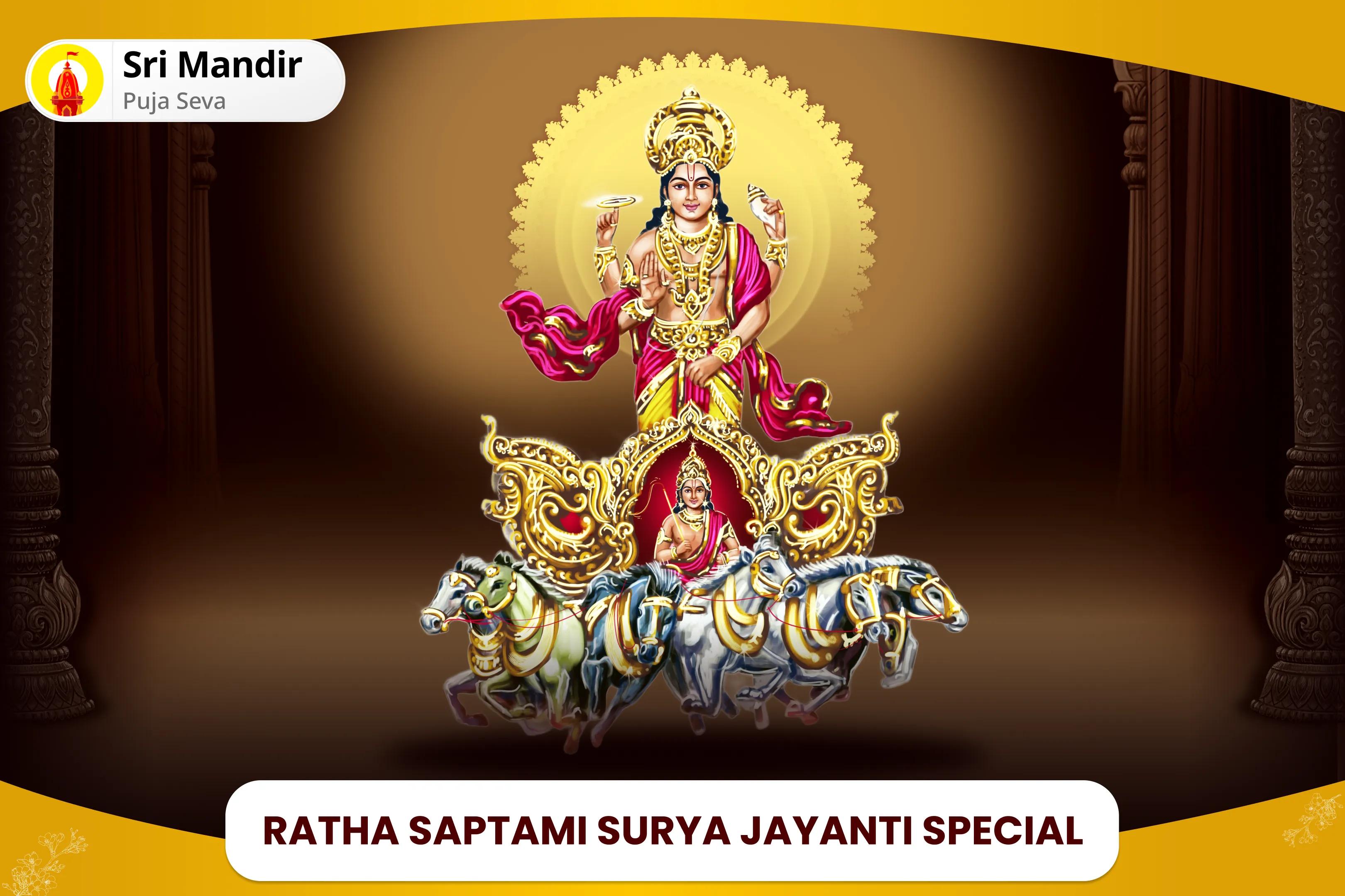 Sunday Deo Surya Temple Special 51,000 Surya Gayatri Mantra Jaap and Aditya Hridaya Stotra Path for Success in Job, Business, Politics and Relationships