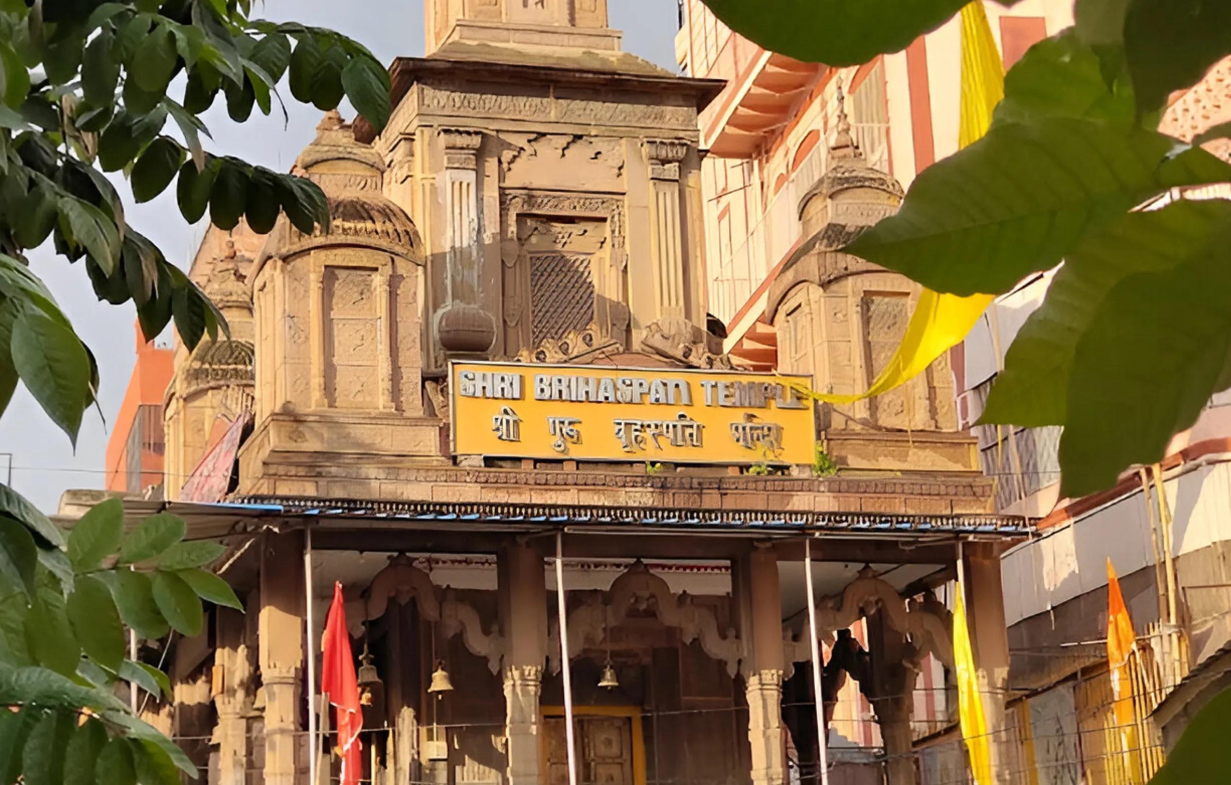 श्री बृहस्पति मंदिर, काशी, उत्तरप्रदेश