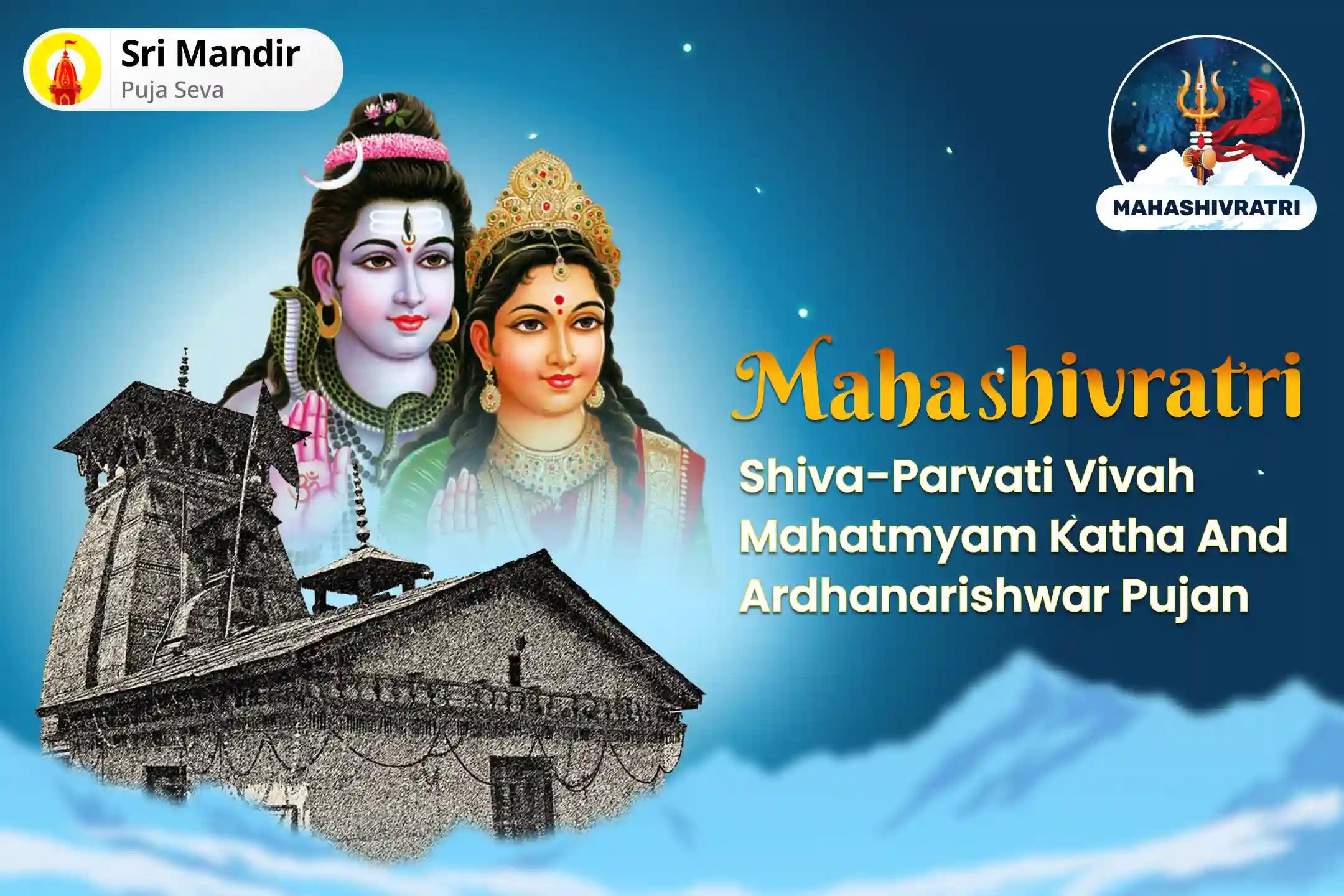 Mahashivratri Shiv-Parvati Special Shiva-Parvati Vivah Mahatmyam Katha and Ardhanarishwar Pujan to Resolve Conflicts and Achieve Bliss in Relationship