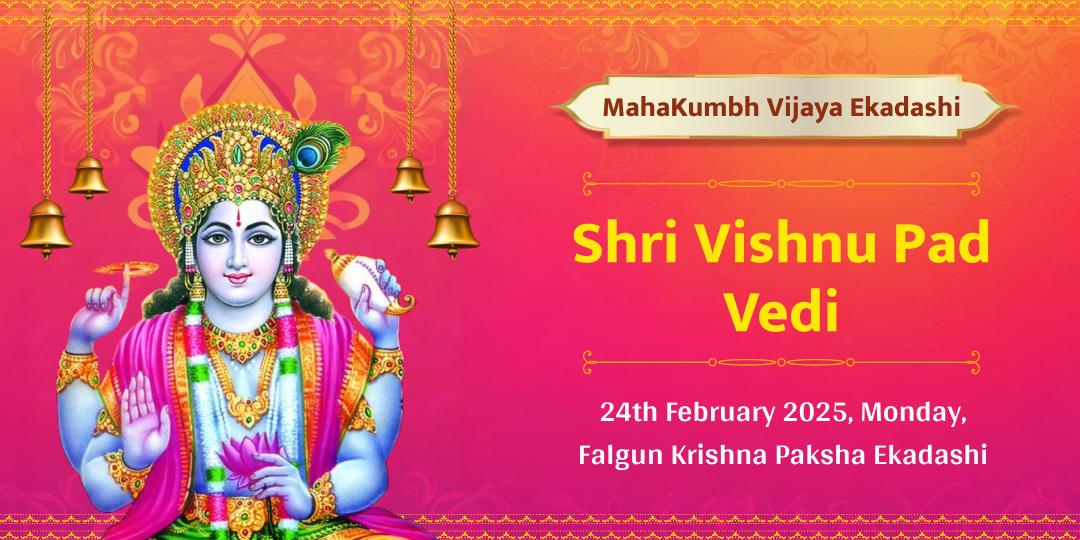 Mahakumbh Last Ekadashi Shri Hari Vishnu Chadhava