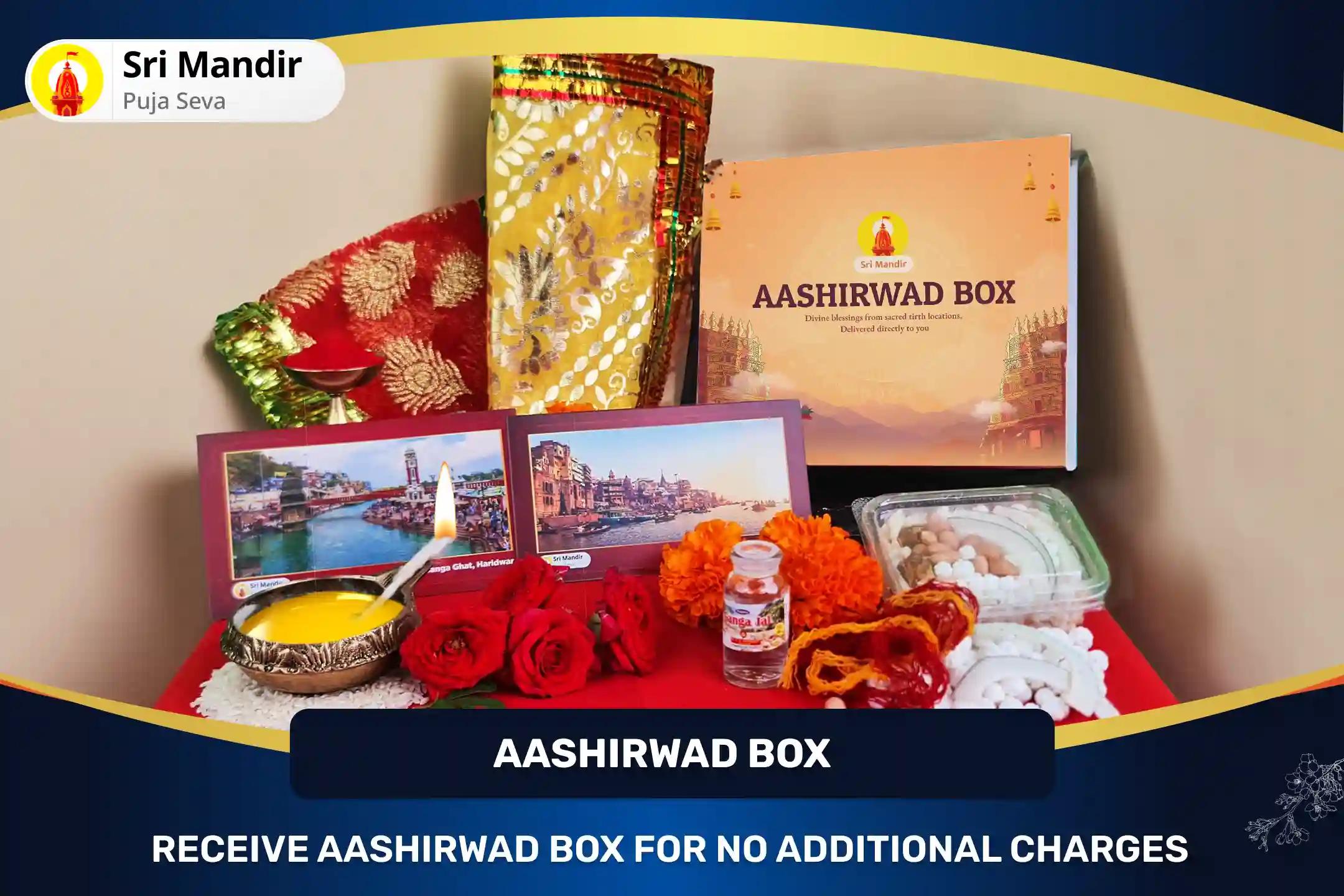 Mahashivratri Kashi Kaal Bhairav Special Kaal Bhairav Tantrokta Yagya, Bhairavashtakam and Kaal Ratri Bhairava Pujan for Protection From Enemies, Unforeseen Dangers, And Untimely Misfortunes