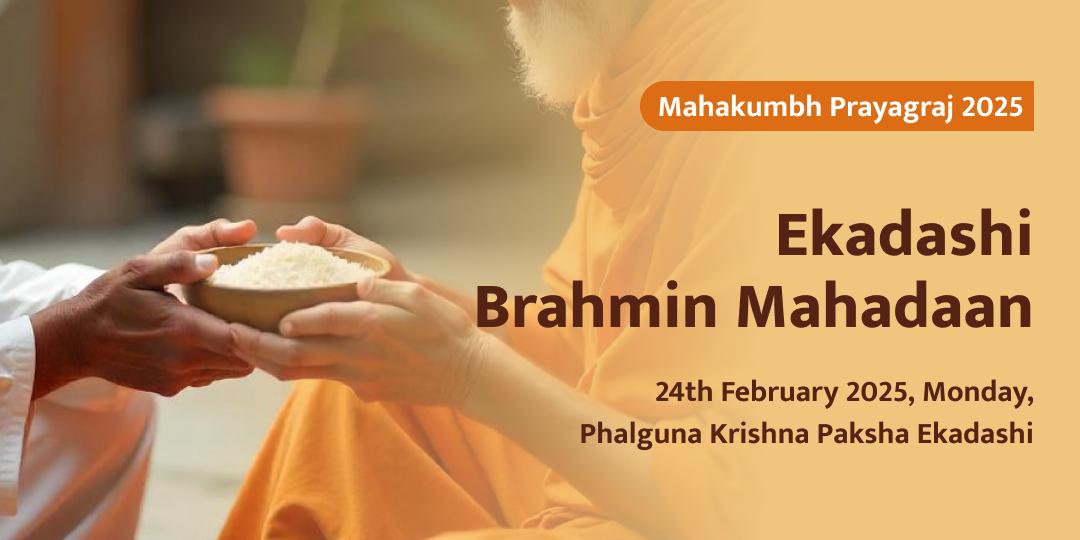 Mahakumbh Ekadashi Brahmin Mahadaan 