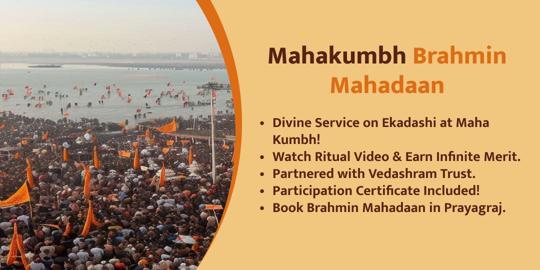 Mahakumbh Ekadashi Brahmin Mahadaan 