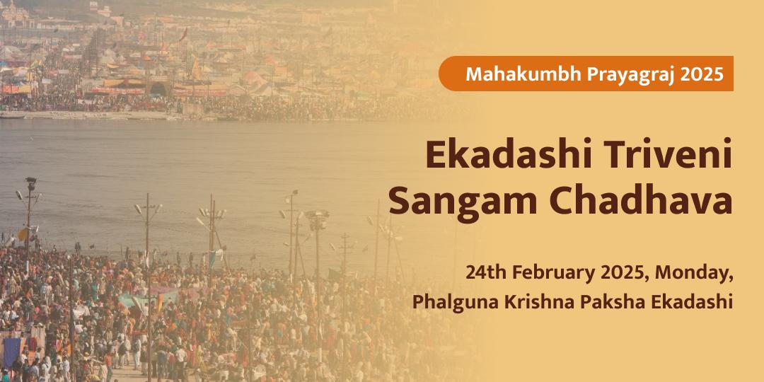 Mahakumbh Ekadashi Triveni Sangam Chadhava