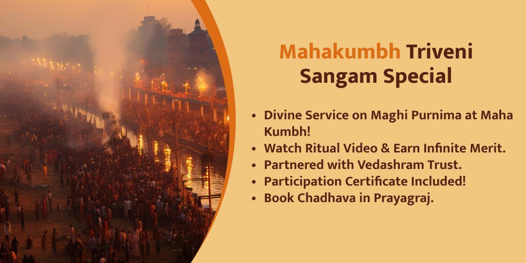 Mahakumbh Ekadashi Triveni Sangam Chadhava