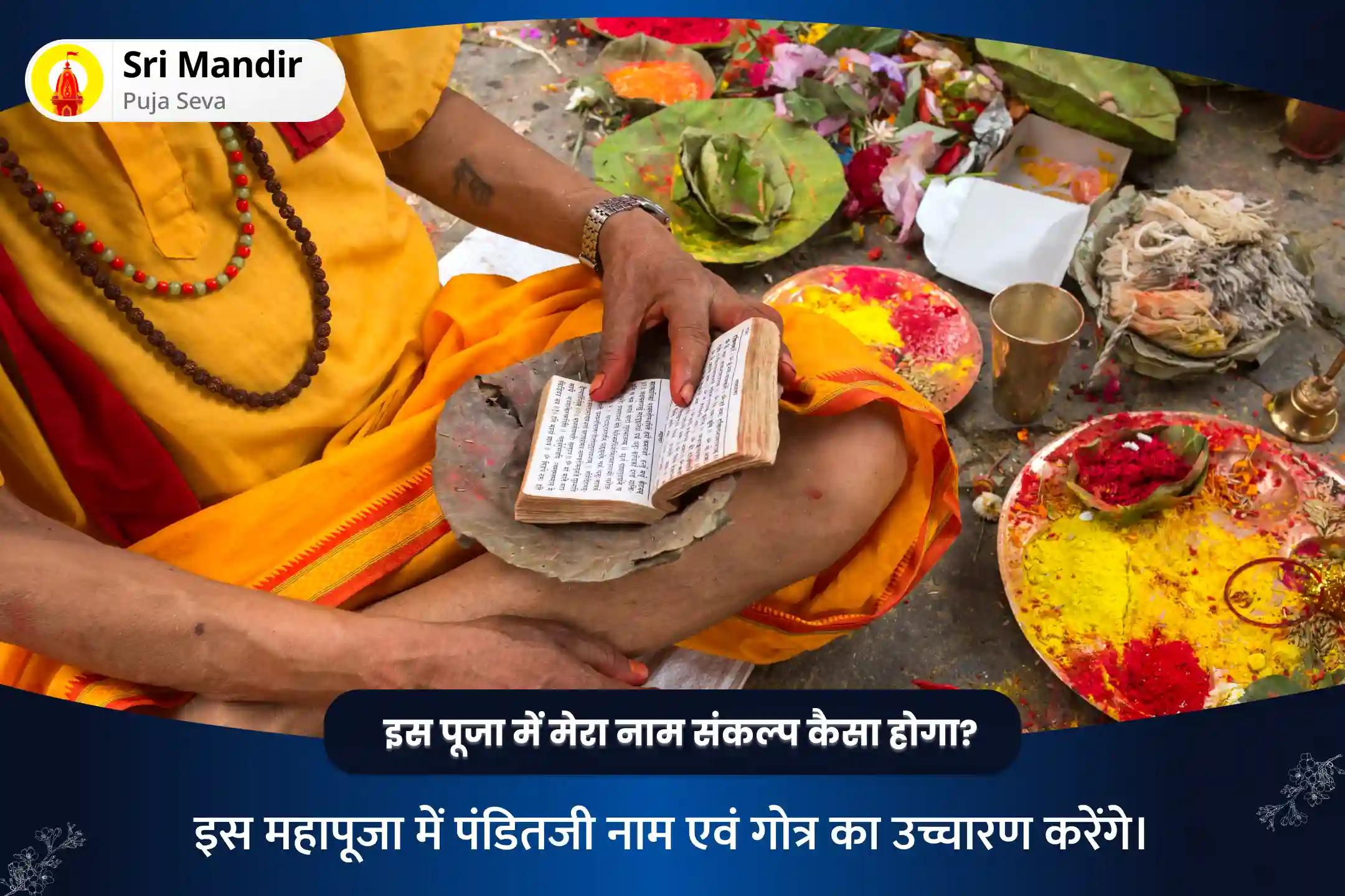  महाशिवरात्रि 