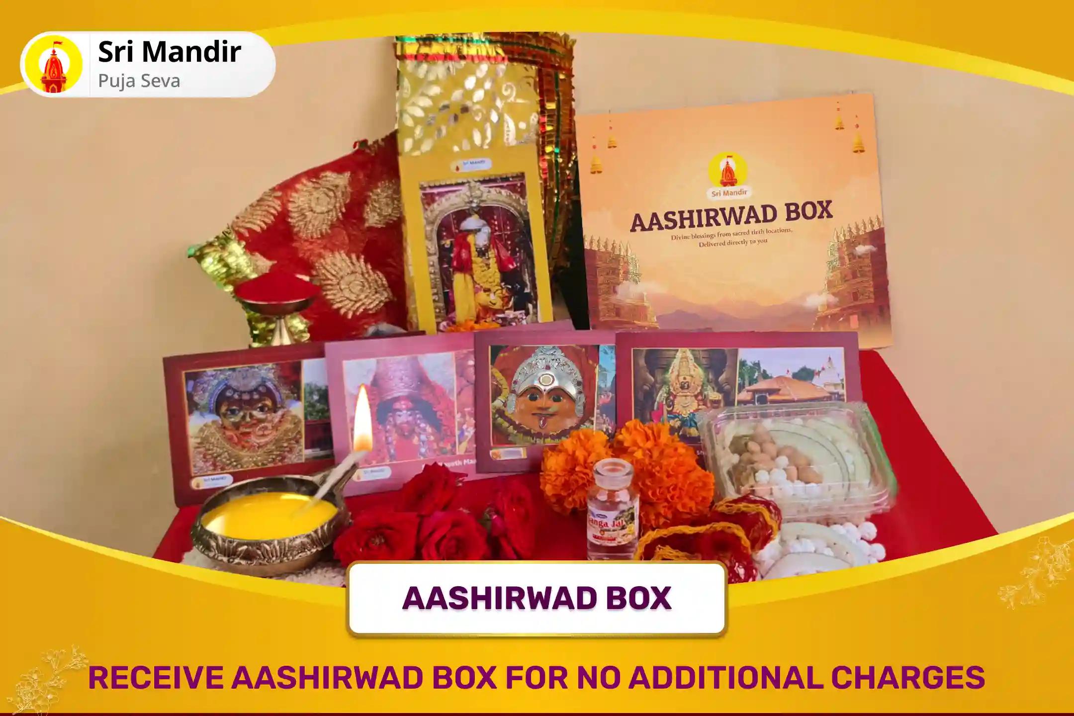 Phalguna Amavasya Shatru Nashak Mahakaal Kshetra Combo Maa Bagalamukhi, Kaal Bhairav and Sankat Mochan Hanuman Sarva Kasht Nivaran Puja and Yagya for Protection from Enemies, Destroying Negativity and Removing Obstacles in Life