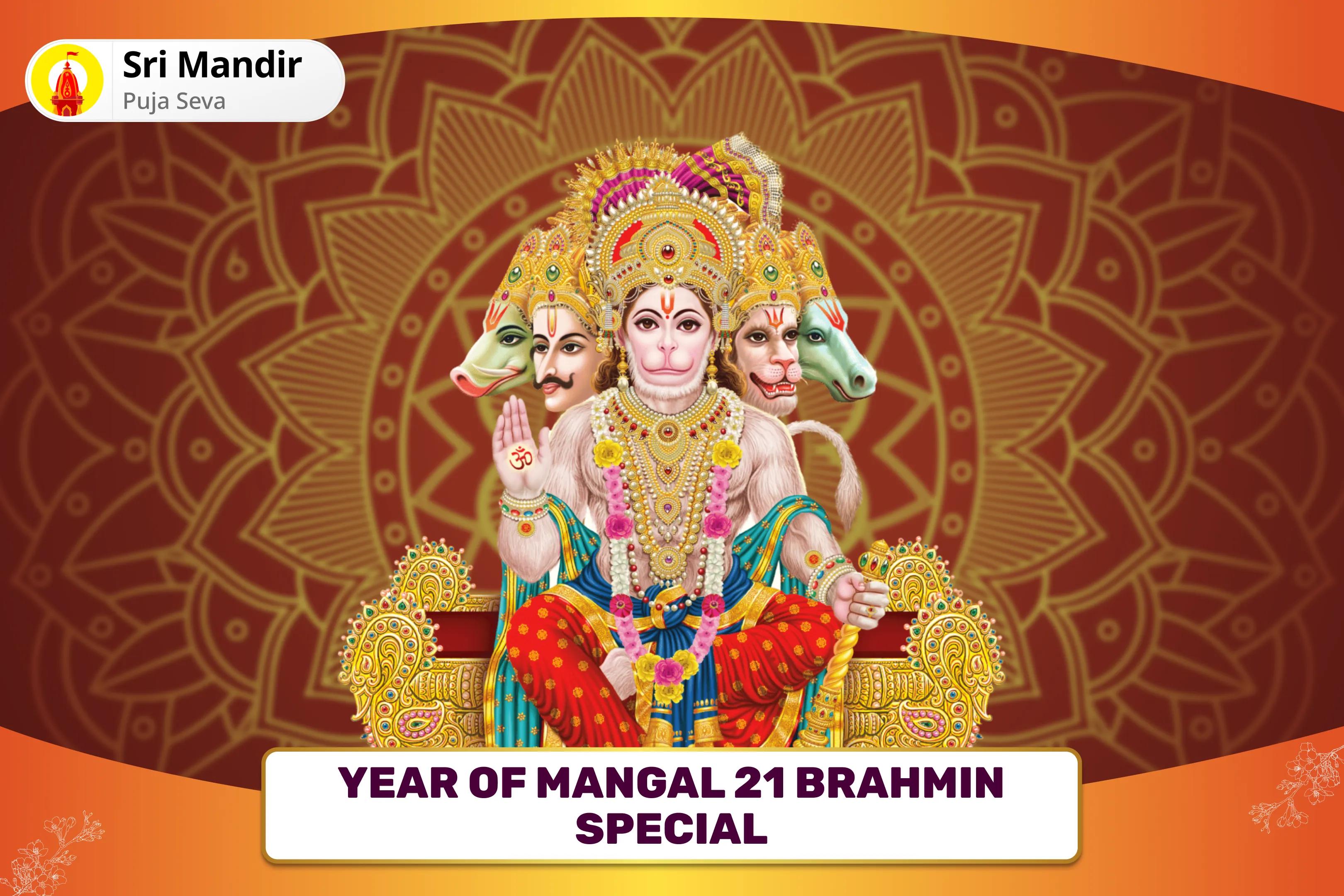 Year of Mangal 21 Brahmin Special 1008 Hanuman Chalisa Path and Sankat Mochan Hanuman Ashtak Path for Strength and Courage to Overcome Adversities in Life