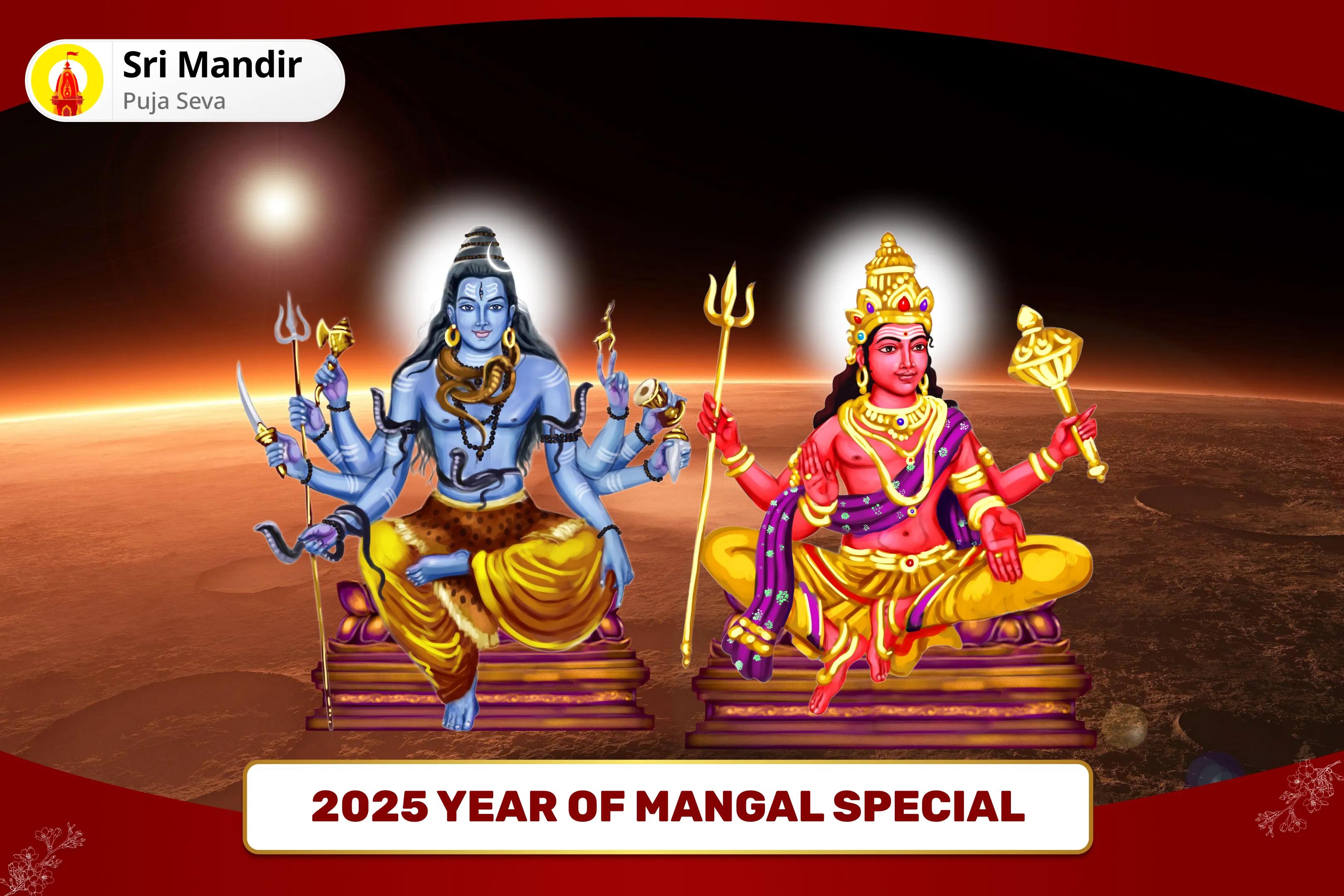 2025 Year of Mangal Special Manglik Dosha Nivaran Mahapuja, Bhaat Puja and Shri Mangalnath Mahabhishek to get Blessings for Bliss in Relationship and to Avoid Delay in Marriage