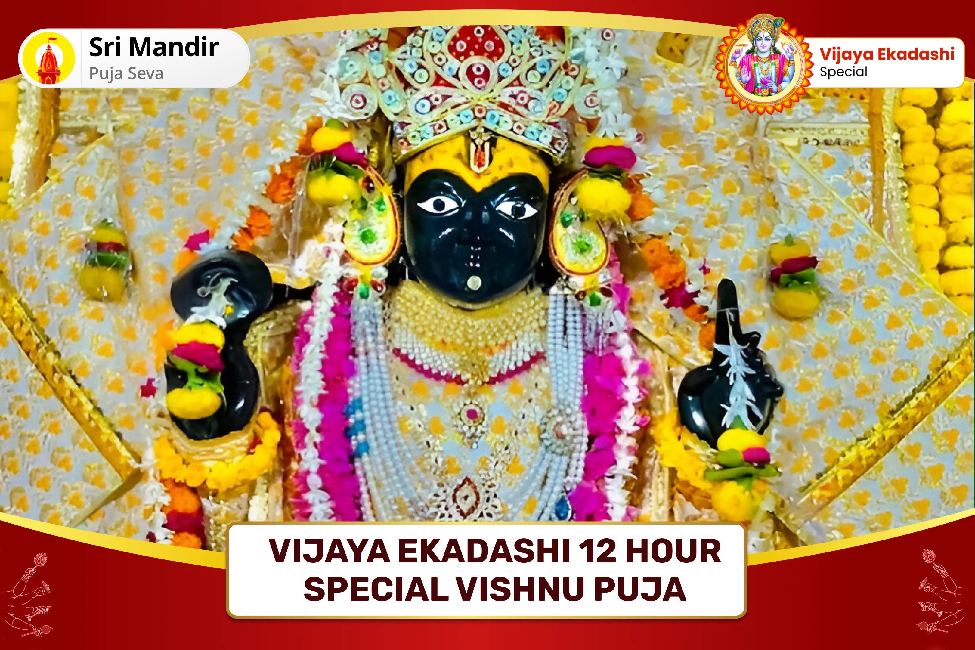 Vijaya Ekadashi 12hour Special Vishnu Puja Satyanarayan Katha, 51,000 Vishnu Dwadakshari Mantra Jaap and Sudarshana Homa for Material Well-being and Promoting Emotional Well-Being