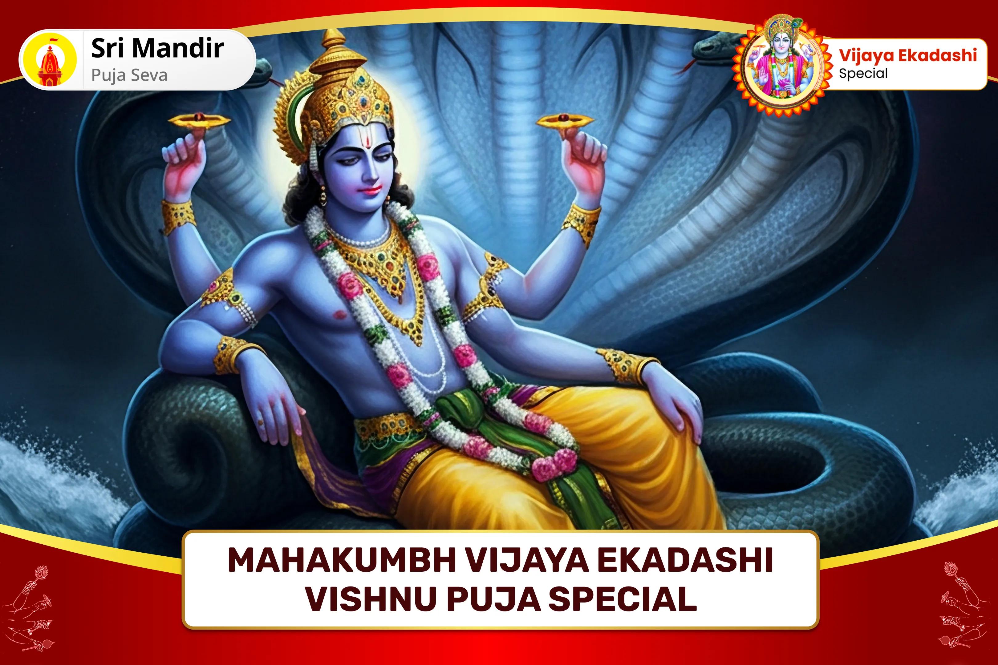 Mahakumbh Vijaya Ekadashi Triveni Sangam Special 16000 Brihaspati Graha Mool Mantra Jaap & Sudarshan Havan for blessings to find Ideal Partner and Relationship Bliss