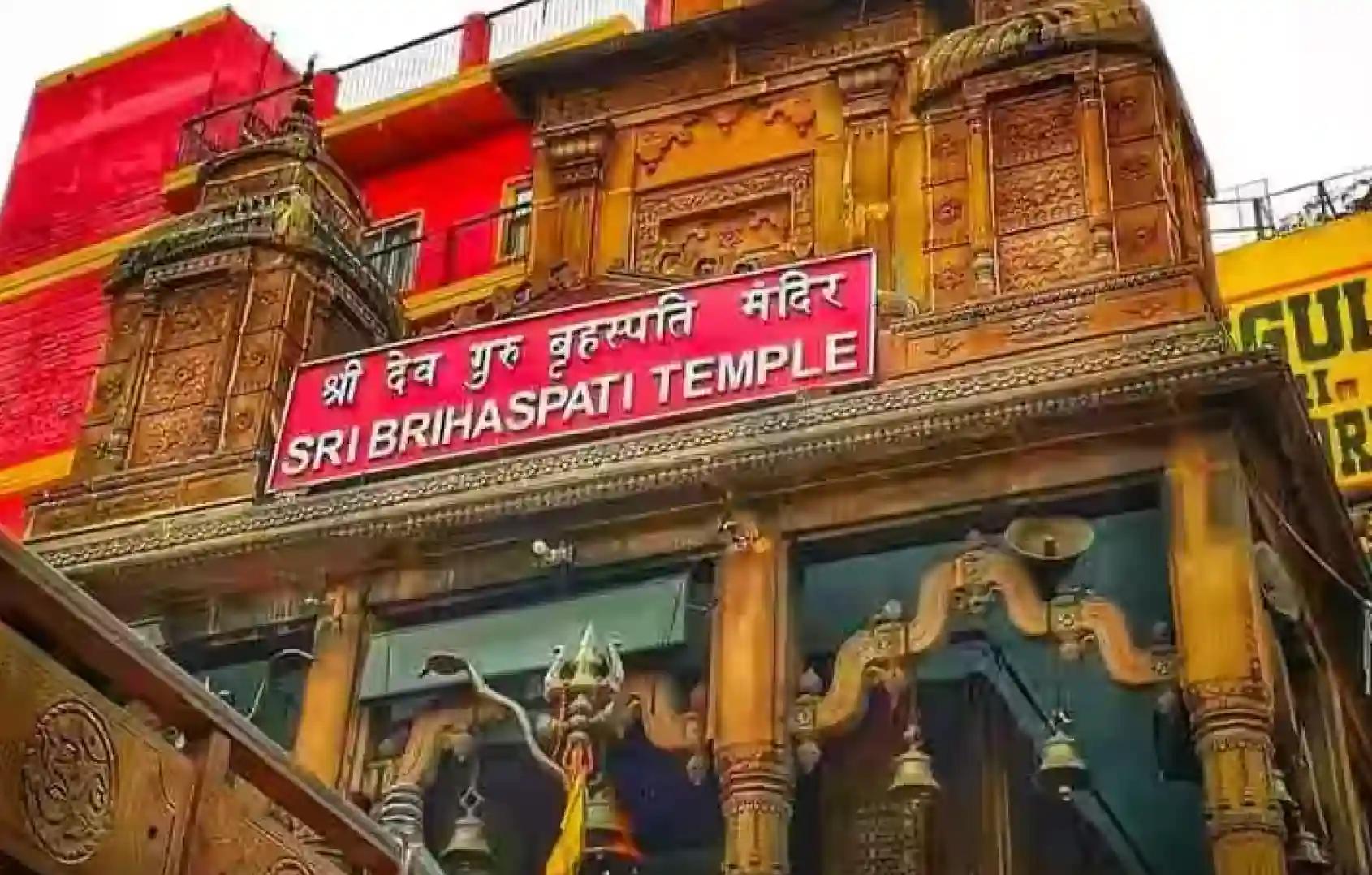 श्री बृहस्पति मंदिर,काशी, उत्तर प्रदेश