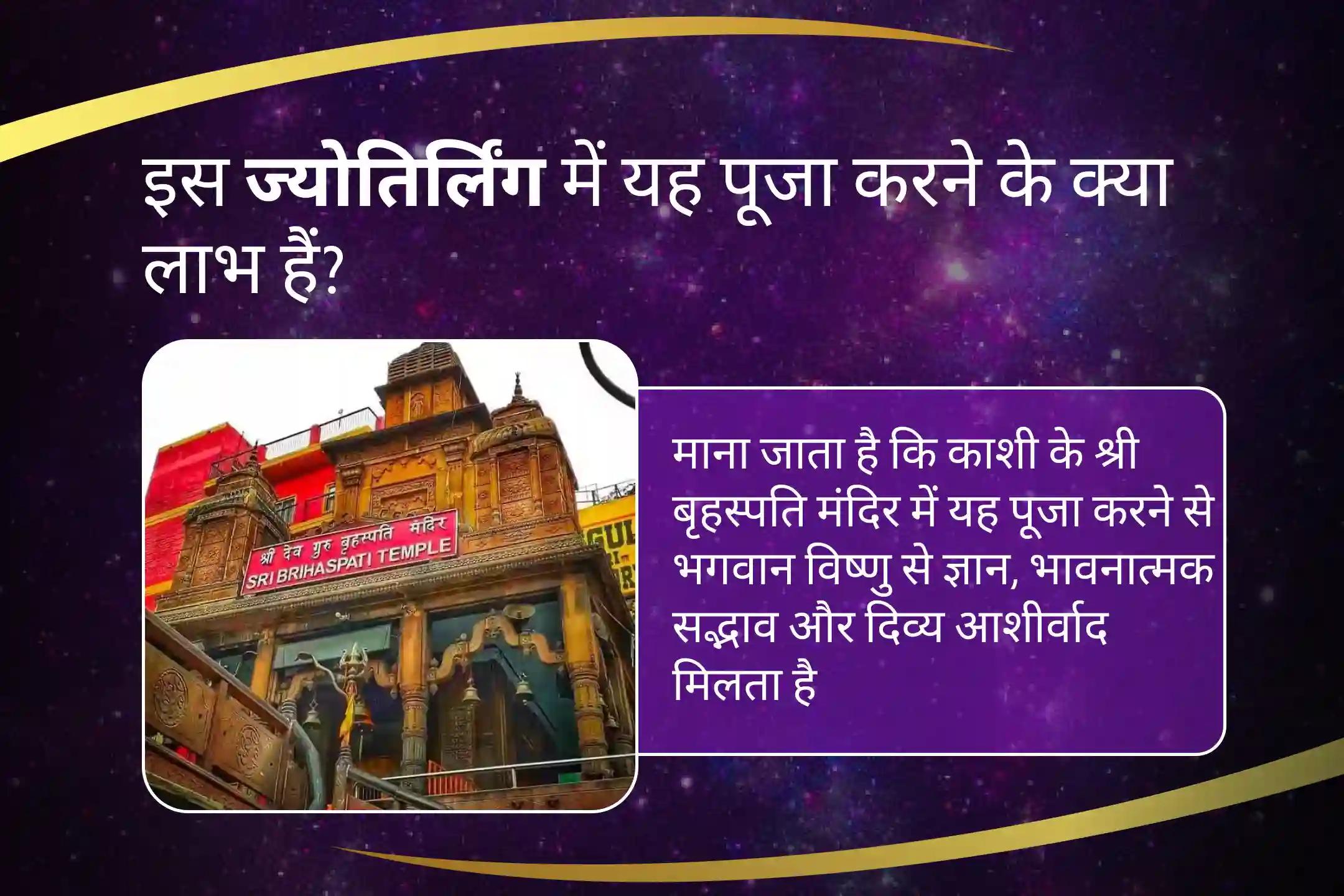  मीन राशि को मजबूत बनाने के लिए विष्णु शक्ति  महाकुंभ एकादशी विशेष: मीन विष्णु पूजा  रिश्तों में आनंद के लिए मीन विष्णु पूजा