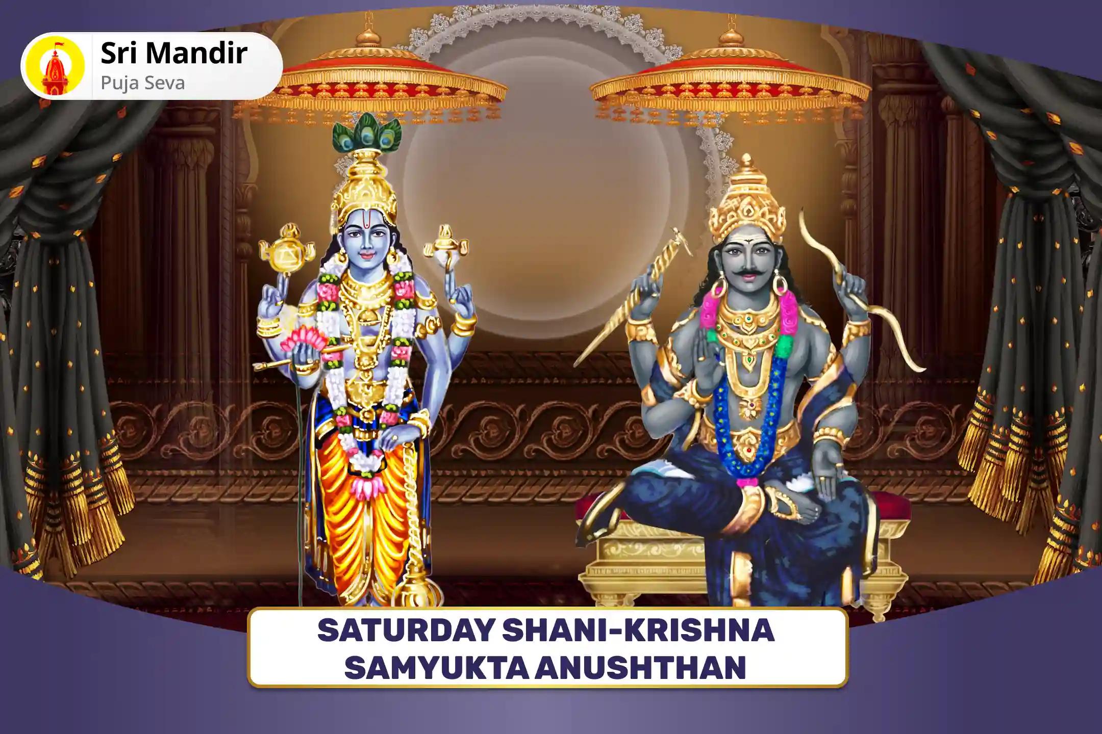  Saturday Shani-Krishna Samyukta Anushthan Shani-Krishna Kokilavan Sankalp Puja and Kosi Kalan Shani Til Tel Abhishek For Blessings of Perseverance and Patience to Achieve Success in Life