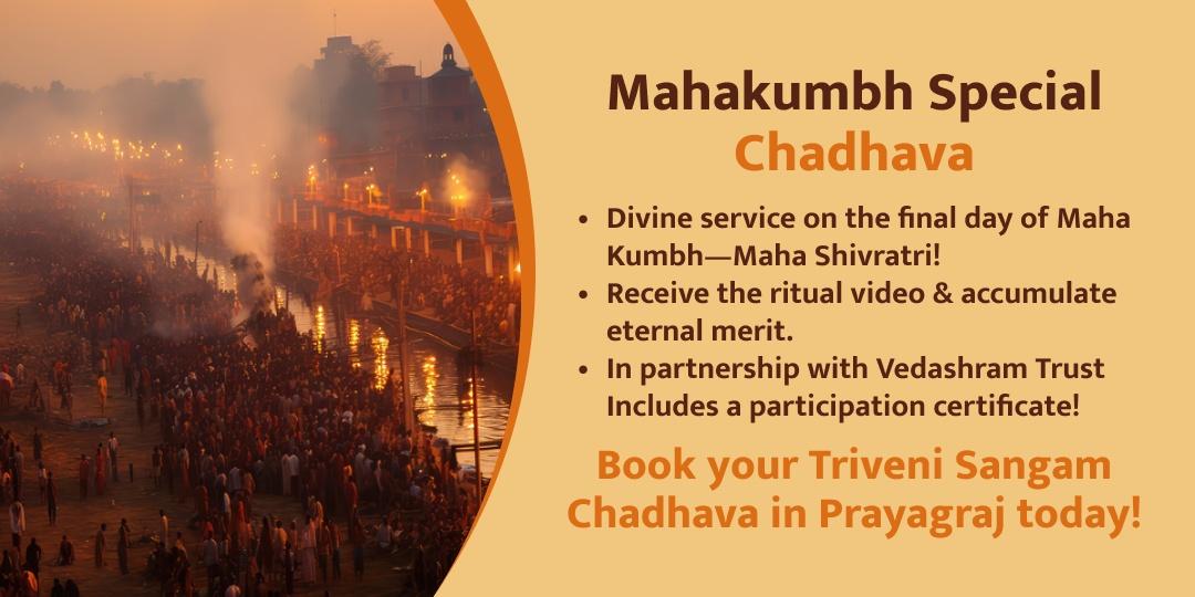 MahaKumbh Last Amrit Snan MahaShivratri Triveni Sangam Chadhava