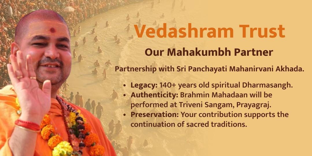 MahaKumbh MahaShivratri Brahmin Mahadaan Seva