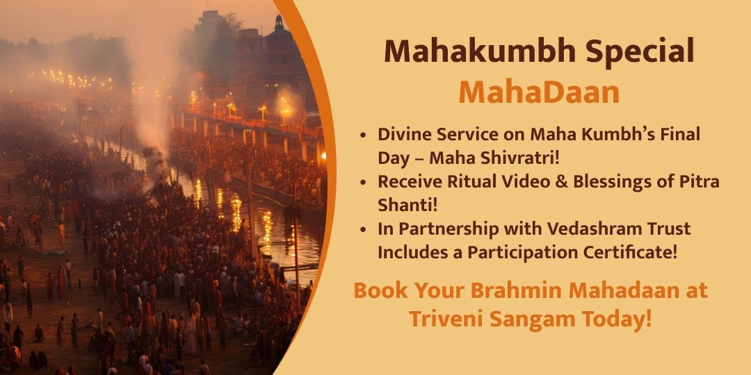 MahaKumbh MahaShivratri Brahmin Mahadaan Seva