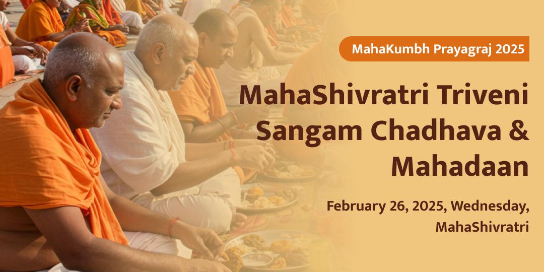 Maha Shivratri Pitru Moksha Triveni Sangam Chadhava & Mahadaan