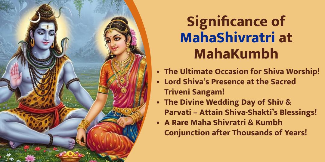 Maha Shivratri Pitru Moksha Triveni Sangam Chadhava & Mahadaan