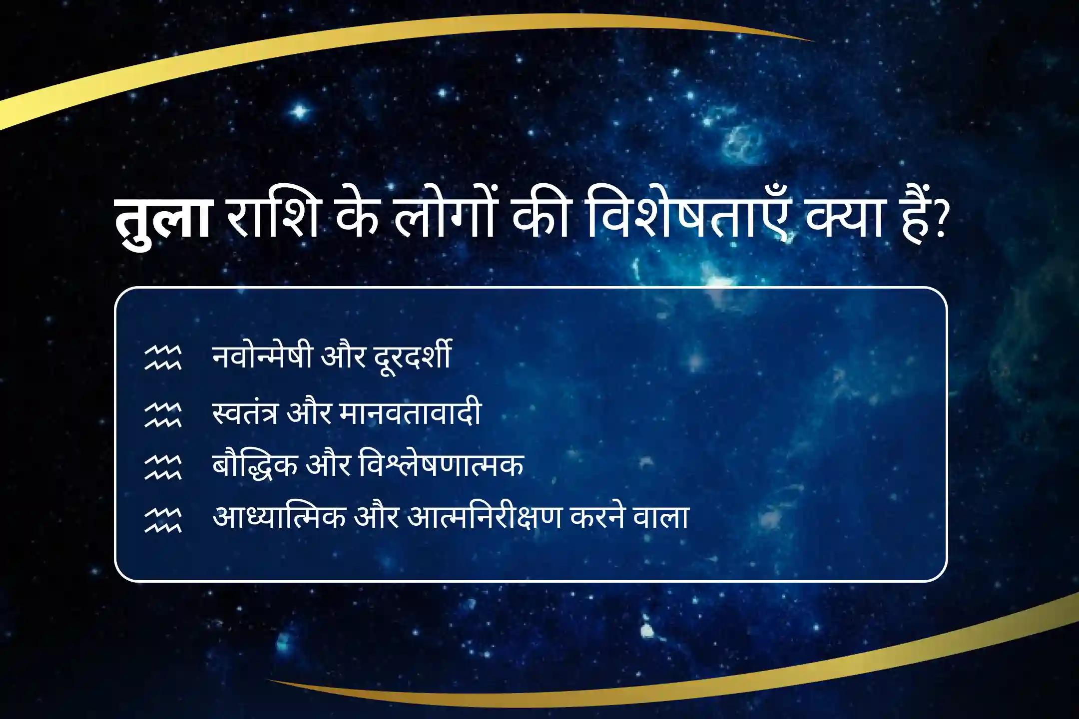 कुंभ राशि को मजबूत बनाने के लिए शिव शक्ति शिव के आशीर्वाद से अपनी कुंभ राशि की ऊर्जा को बढ़ाएं कुंभ शिव पूजा आपकी बुद्धि और दृष्टि को तेज करने के लिए