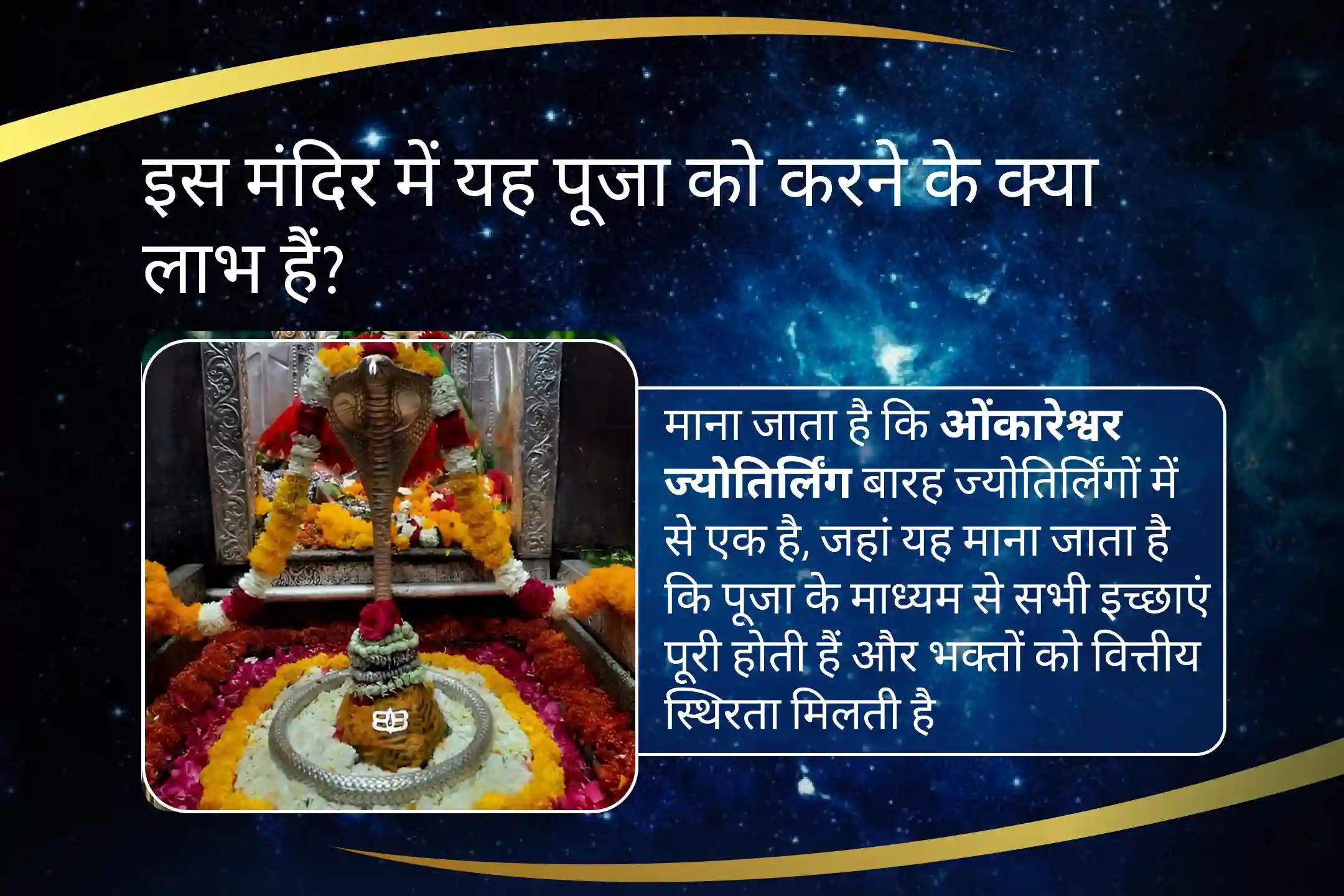 कुंभ राशि को मजबूत बनाने के लिए शिव शक्ति शिव के आशीर्वाद से अपनी कुंभ राशि की ऊर्जा को बढ़ाएं कुंभ शिव पूजा आपकी बुद्धि और दृष्टि को तेज करने के लिए