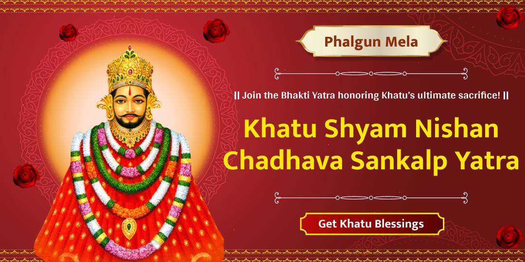 Devotion, Faith & Sacrifice – Take a Vow to Offer Daily Chadhava at Shri Khatu Shyam Temple During the Sacred Khatu Falgun Mela!