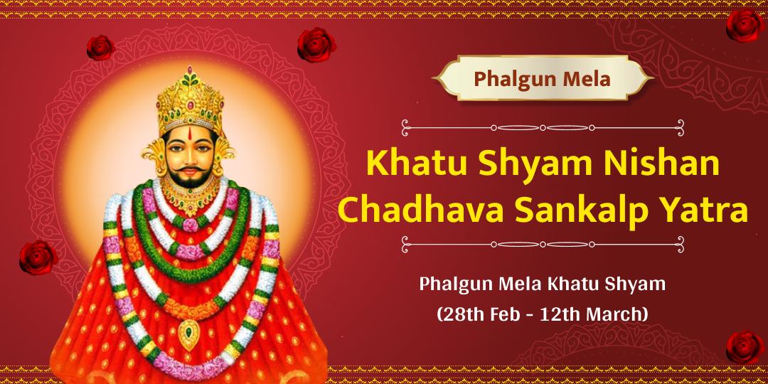 Phalgun Mela Khatu Shyam Nishan Chadhava Sankalp