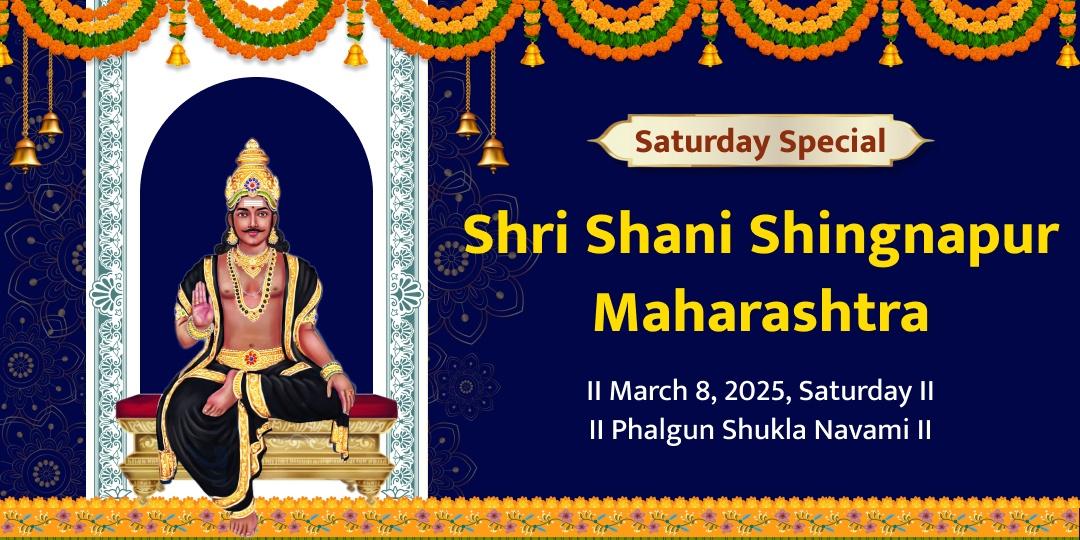 Saturday Shani Dev Shani Shingnapur Chadhava