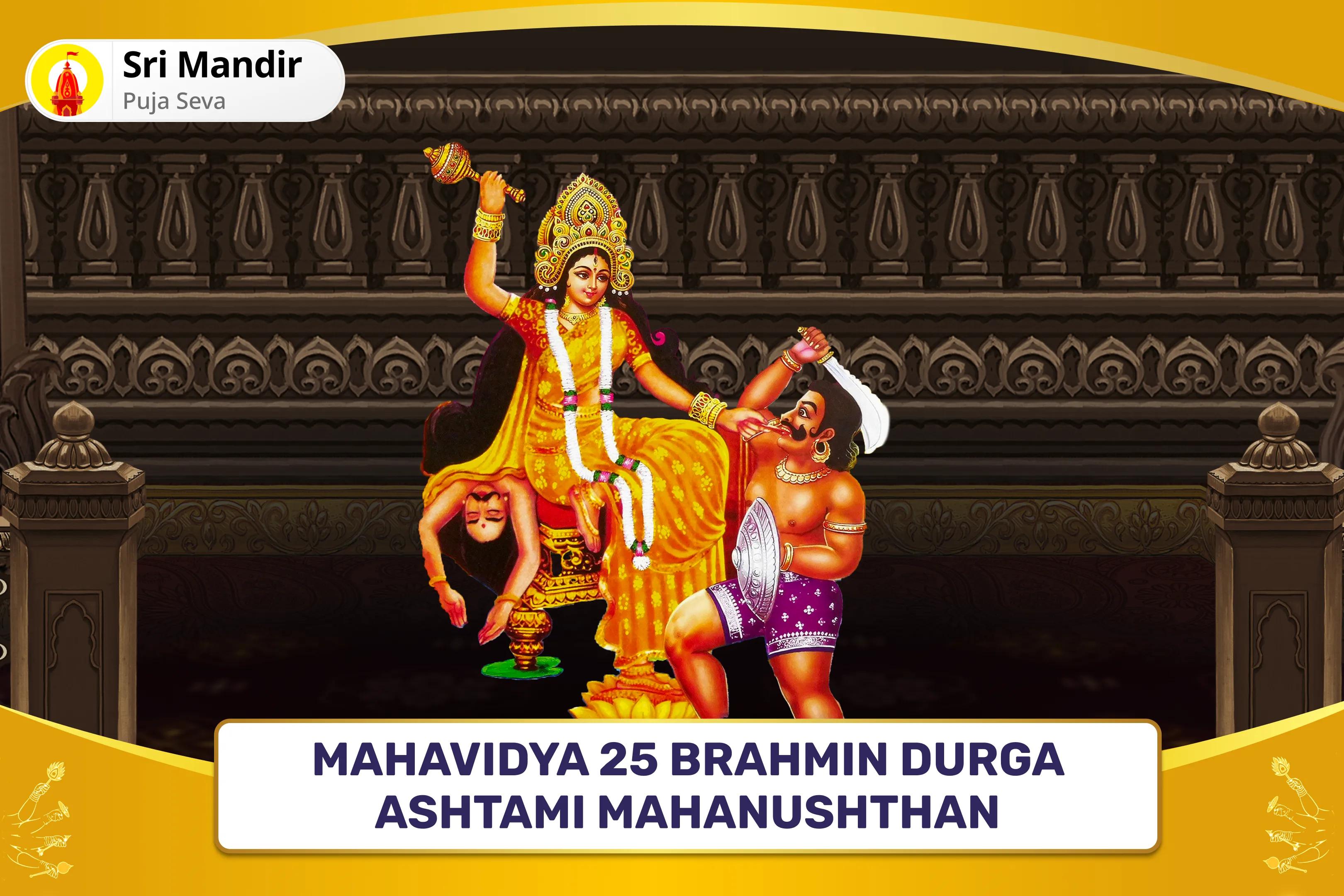 Mahavidya 25 Brahmin Durga Ashtami Mahanushthan Bagalamukhi-Pratyangira Kavach Path, 1,25,000 Bagalamukhi Mool Mantra Jaap and havan for Devi's Protection to Repel Malevolent Energies and Negative Influences