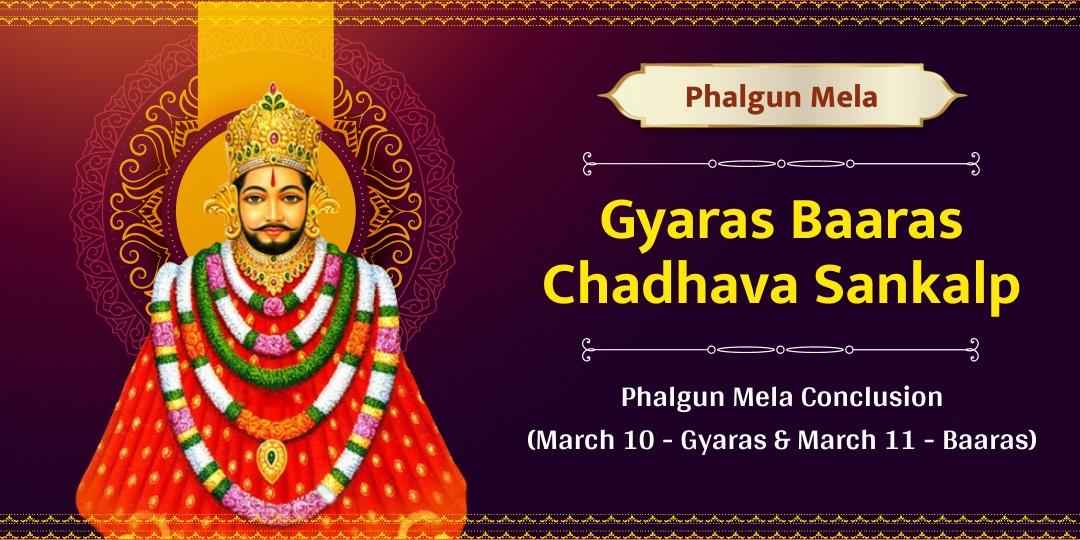 Phalgun Mela  Gyaras Baaras Chadhava Sankalp