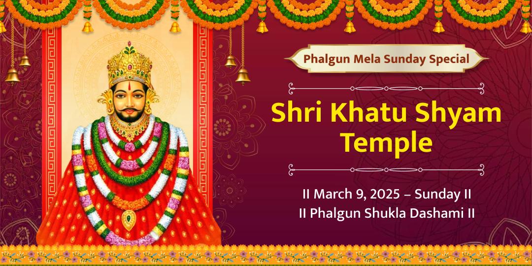 Phalgun Mela Sunday Special – Khatu Shyam Chadhava