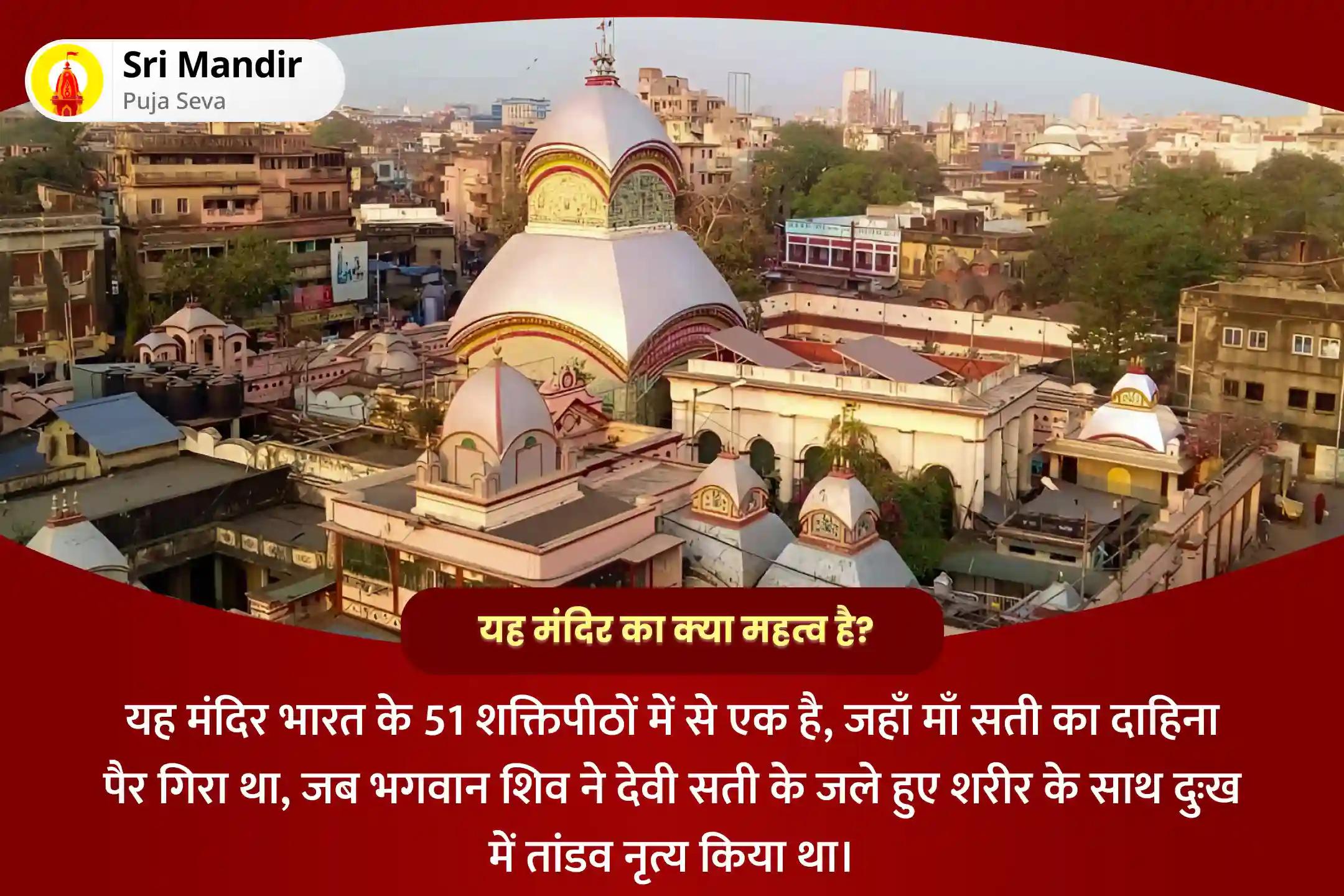 विजय और शक्ति प्राप्त करने के लिए परम सिद्ध पूजा त्रिदेव शक्ति दुर्गा उत्पत्ति शक्तिपीठ विशेष ब्रह्मा-विष्णु-महेश त्रिमूर्ति पूजन और दुर्गा नव चंडी महायज्ञ