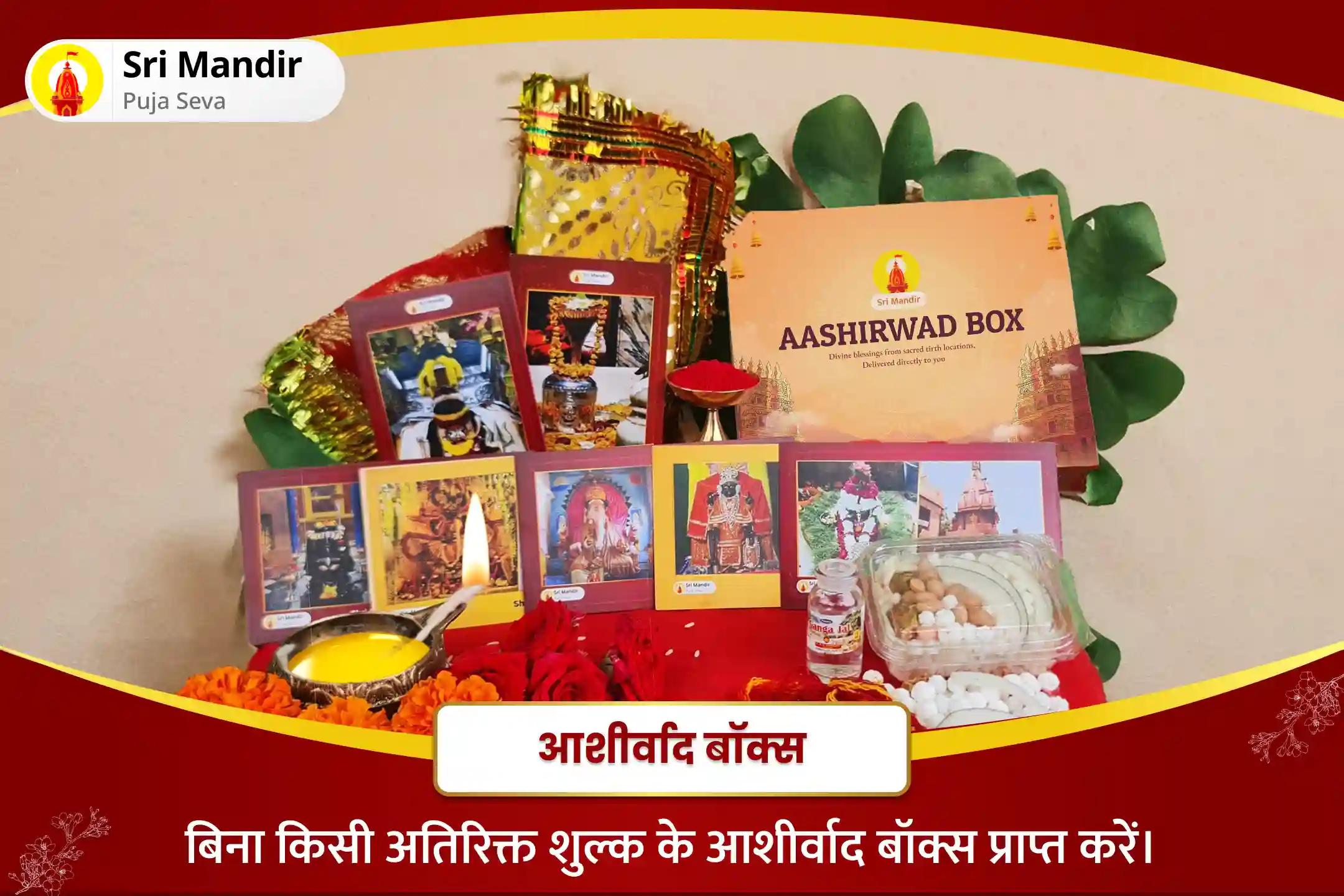 विजय और शक्ति प्राप्त करने के लिए परम सिद्ध पूजा त्रिदेव शक्ति दुर्गा उत्पत्ति शक्तिपीठ विशेष ब्रह्मा-विष्णु-महेश त्रिमूर्ति पूजन और दुर्गा नव चंडी महायज्ञ