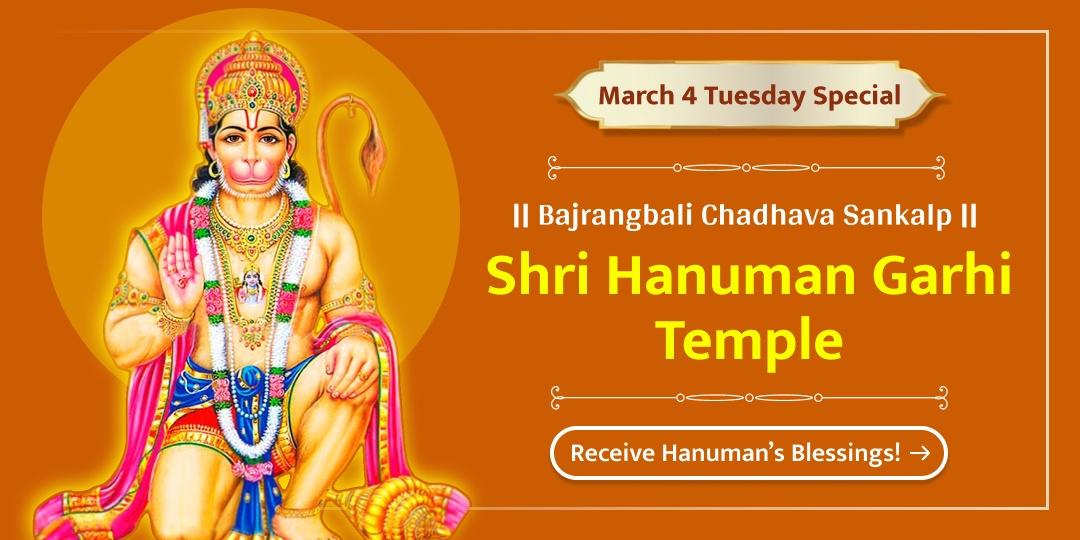 Seek divine strength and protection with a Tuesday Chadhava Sankalp at Shri Hanuman Garhi Mandir