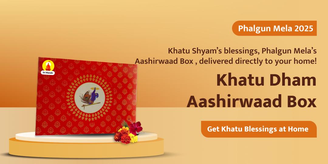 For the first time, the Phalgun Lakhi Mela Aashirwaad Box from Khatu Dham is at your doorstep! Get divine blessings from Khatu Dham in one box!