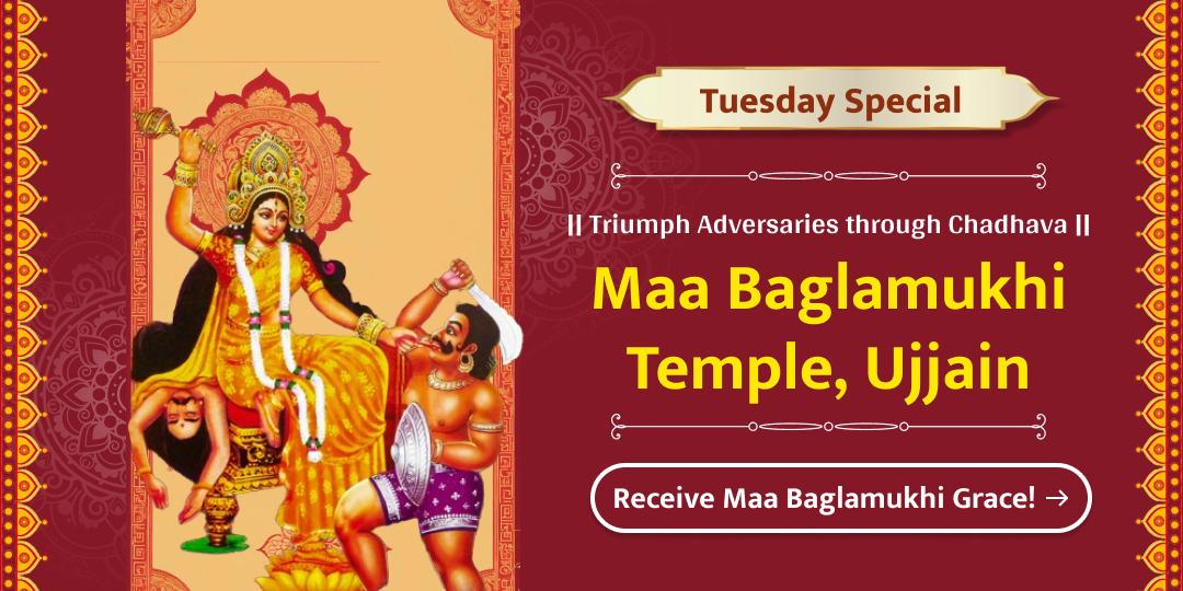 Win every battle in life with the blessings of Maa Baglamukhi!